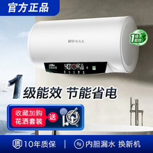 �� ̫ ̫����ˮ������һ����Ч����������С�ʹ�ˮʽ50L60L80��