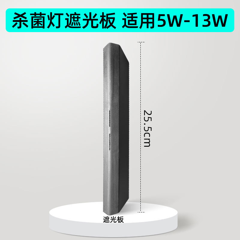 鱼缸杀菌灯水族专用紫外线杀菌灯UVC消毒灯鱼池定时除藻灭菌净水|undefined