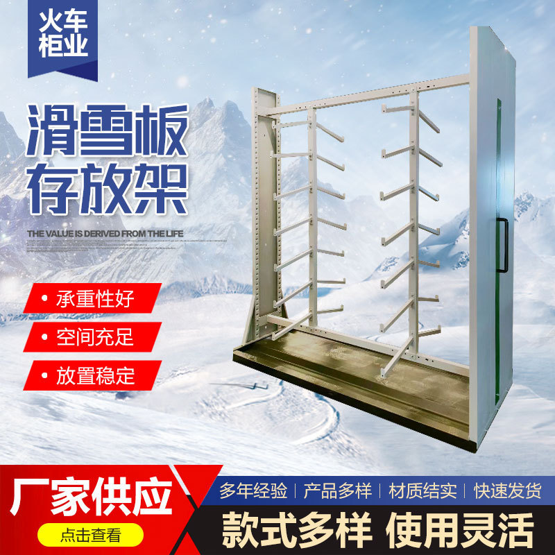 Snowboard Display Rack, Skateboard Display Rack, Sports Equipment Display Rack, Snowboard Rack, Ski Equipment Storage Rack Snowboard Display Rack, Skateboard Display Rack, Sports Equipment Display Rack, Snowboard Rack, Ski Equipment Storage Rack