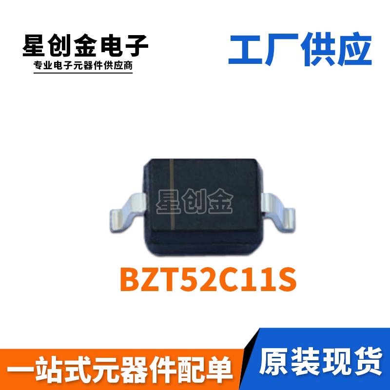 厂家直营 BZT52C11S SOD-323 丝印WG 11V 0.3W 0805封装 稳压管