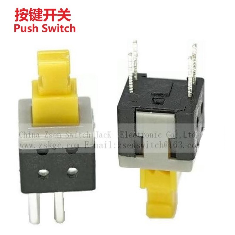 自锁开关双排4脚/自锁开关四角/立式按钮开关四脚/按键开关4脚