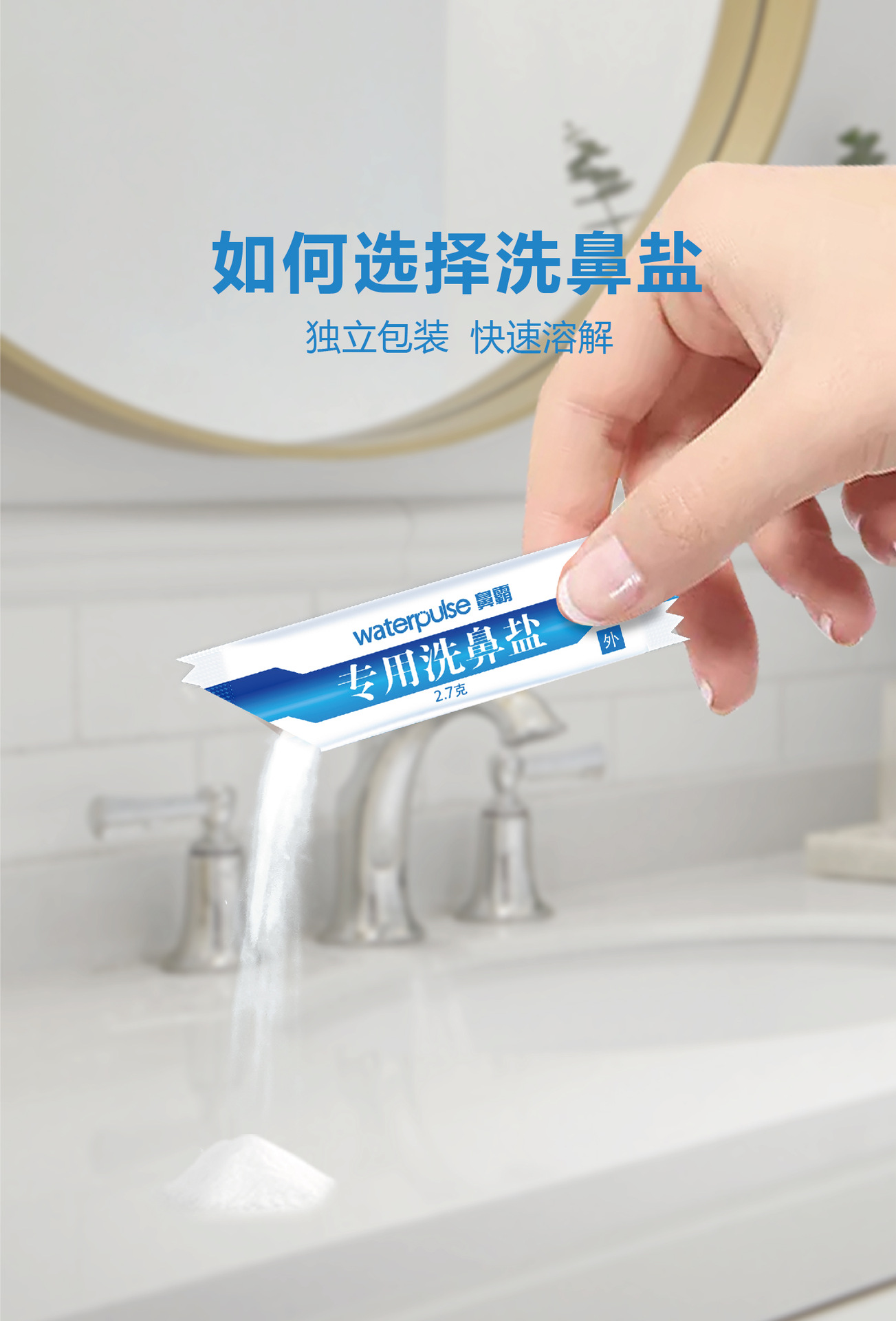 YT300中文内页-03