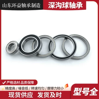 厂家销售深沟球轴承6204 6205 6206 6207 6208 6209ZZ/RS量大优惠