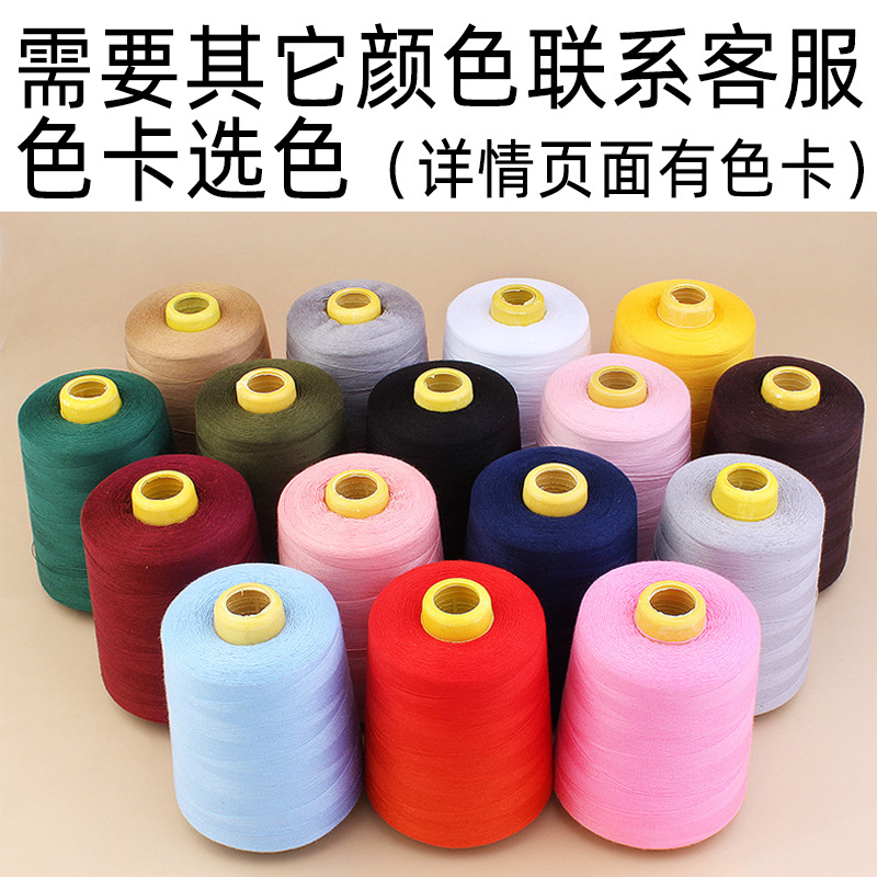 402 모델 재봉 스레드 다른 색상