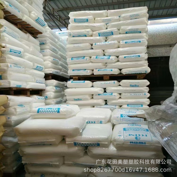 EVA 泰国石化 N8036 吹塑级 耐低温 发泡性好 弯曲性好 鞋材片材