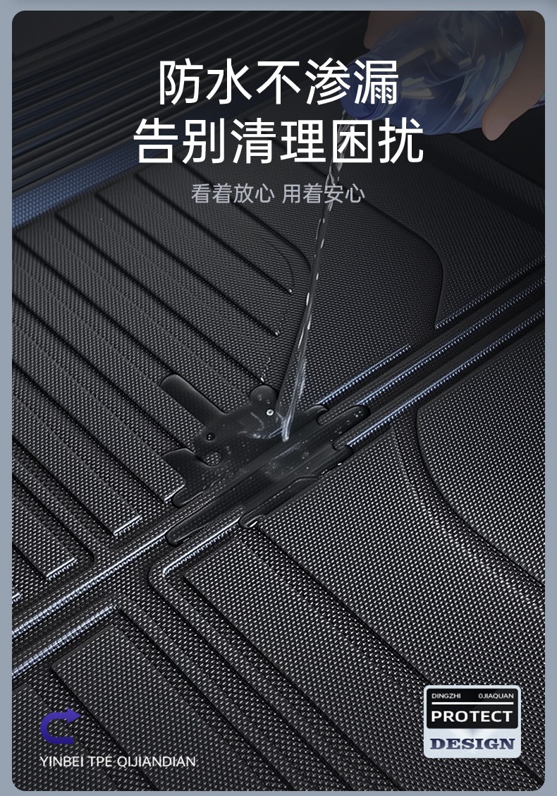 Suitable for 2026 Nio Firefly trunk mat, foot mat, TPE accessories, interior decoration modification 25