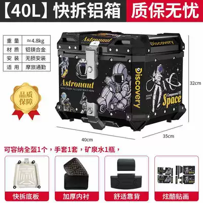 Capacity Aluminum Alloy Electric: Motorcycle trunk - 40l-tail-box-astronaut-lining-backrest-quick-release-stainless-steel-base-5-series-magnesium-aluminum-alloy-box