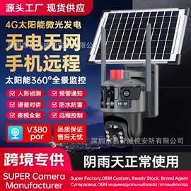 监控摄像机;其他记录设备;其他防盗器材