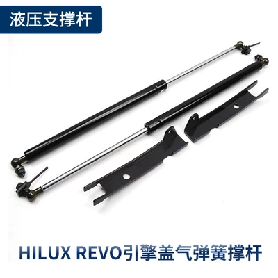 Suitable for 16-19 Hilux Revo Hood Rod, Hood Gas Spring Support, Shock-Absorbing Hydraulic Rod