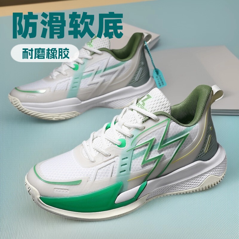 Men's Breathable Basketball Shoes for Foreign Trade, Practical for Actual Play, Glow-In-The-Dark, Professional Sports Shoes for Teenagers, with Friction Sound, Wear-Resistant Putian Shoes