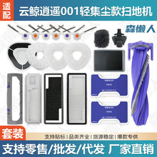 �m�����L���b001�p���m��ߵؙC�����ˢ߅ˢ�V�WĨ���m���Ĳ�