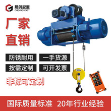 CD1型380V钢丝绳电动葫芦/0.5t/1吨/2吨/3吨/5T/10吨起重行车吊