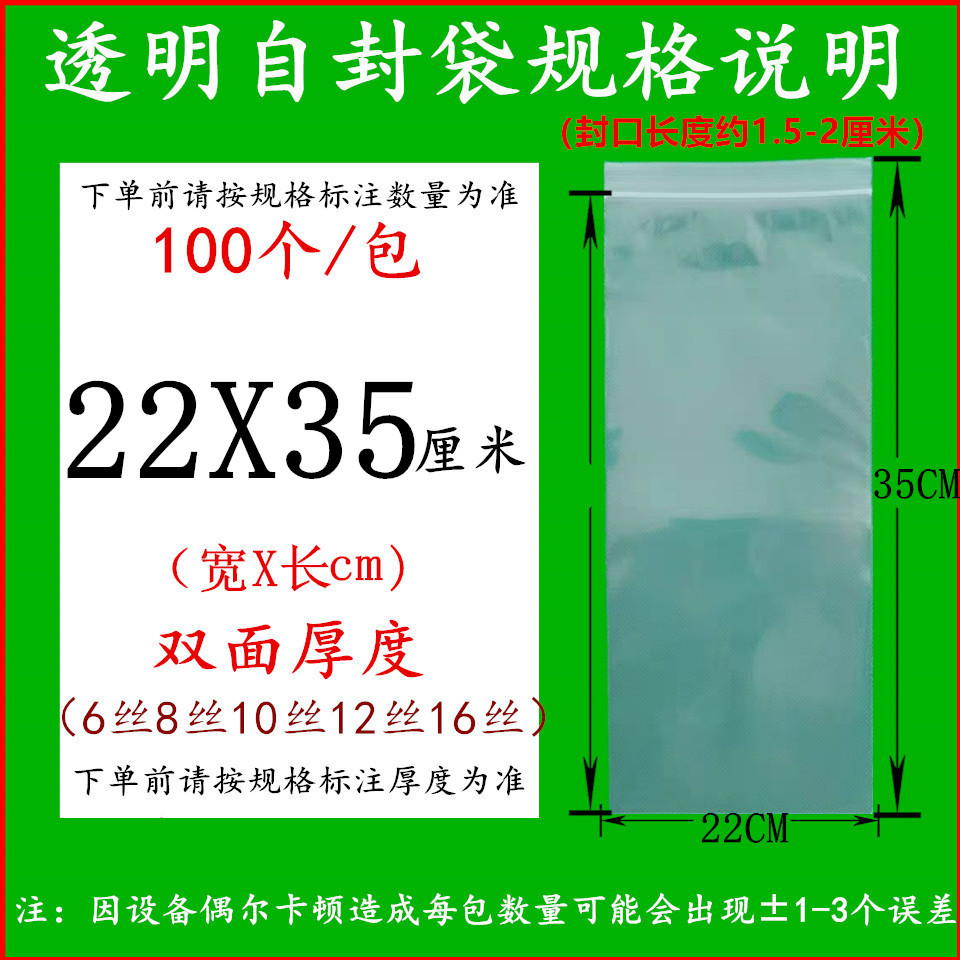 투명 22X35cm16 실크(100장)
