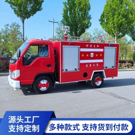 货车;工程建筑机械;消防车