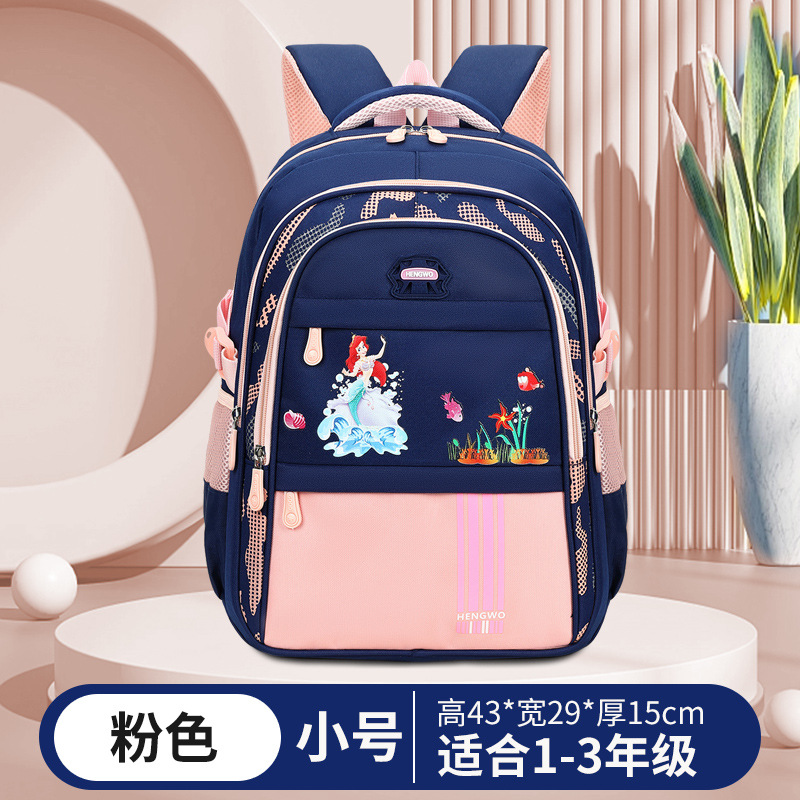 머메이드 사파이어 블루 핑크 트럼펫