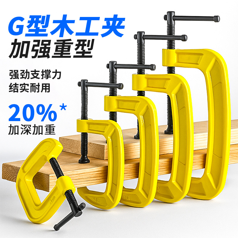 Abrazadera en forma de g antideslizante de hierro dúctil engrosado de grado industrial, abrazadera para carpintería pesada, herramienta duradera reforzada, abrazadera en forma de g