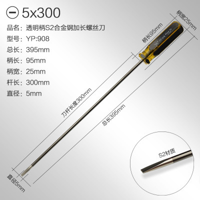 Un destornillador de flores de ciruela en una palabra especial para la máquina de coser de reparación de gran tamaño con mango extra largo largo.