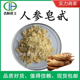 植物提取物;医药中间体;氨基酸