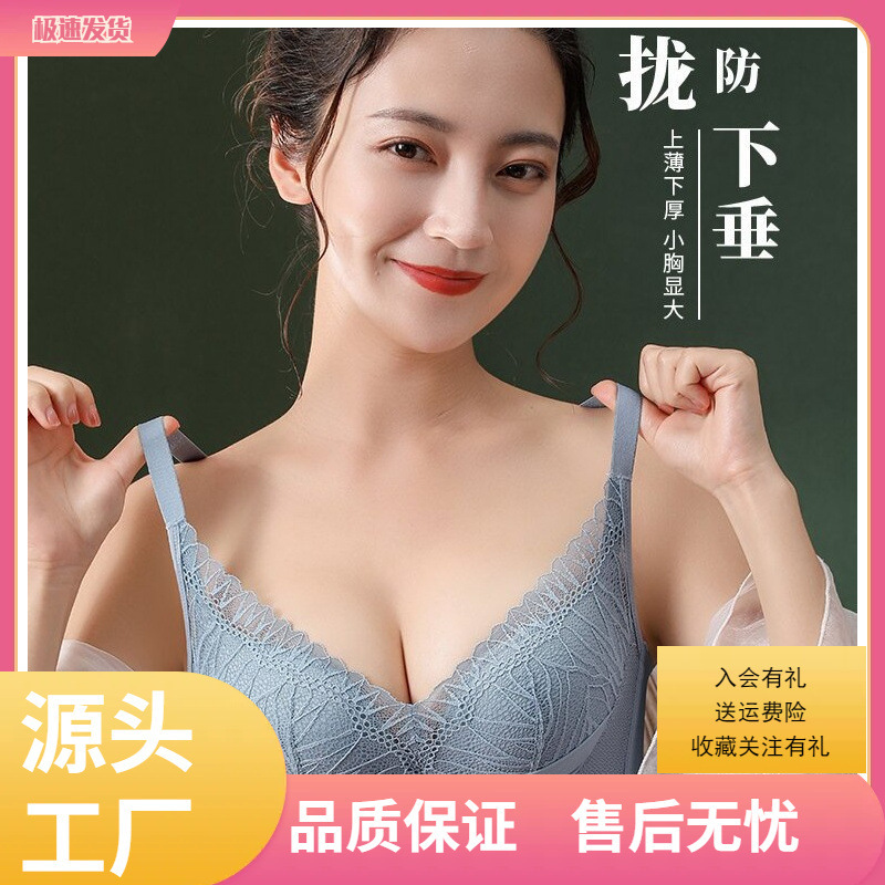 Diane Fang Bra Brand Counter Intimates for Women with Small Breasts, Latex Anti-Sagging, Secondary Breast Reduction, No Steel Ring Cotton Diane Fang Bra Brand Counter Intimates for Women with Small Breasts, Latex Anti-Sagging, Secondary Breast Reduction, No Steel Ring Cotton
