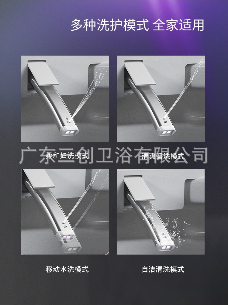 智能马桶黑色详情页13.jpg