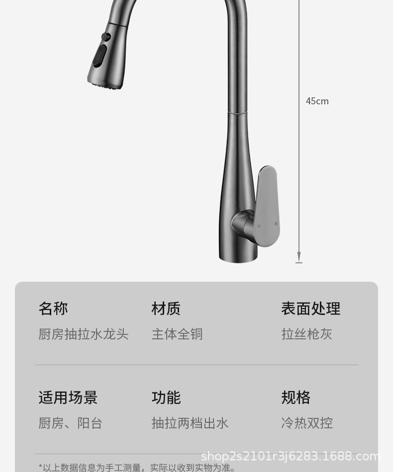 All-copper kitchen pull-out faucet, sink, splash-proof sink, cold and hot water kitchen pull-out faucet undefined