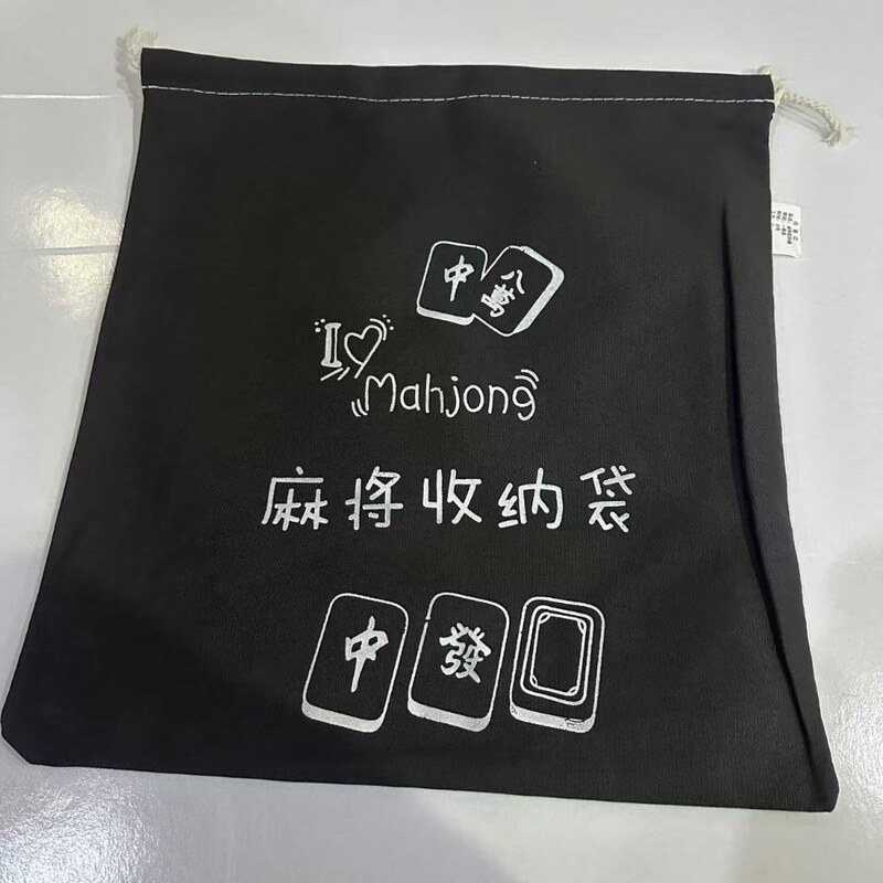 麻雀機カード収納袋大型厚手のキャンバス麻雀収納袋麻雀種子収納袋麻雀布袋ポケット|undefined