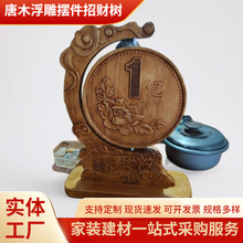 ��ľ����[����ؔ��u�X���_�I�ͶY�ҾӠCϞ��ˇƷ�b�Ʒ����ľ