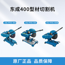 �|��400mm��ߴ繤�I���Ͳ��и�����380V�и�C���늄ӹ���