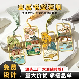 金属工艺品;徽章;钥匙扣及钥匙扣配件