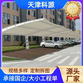 光伏支架;钢结构;冷弯型钢