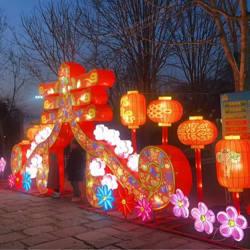 大型春字拱门花灯彩灯春节夏季夜游LED景观灯发光道具