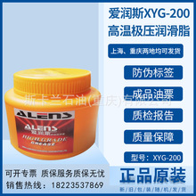 �۝�˹XYG-200 �ߜؘO������֬300�ȸߜ��S�ͺ�ɫ֬-30��~300��