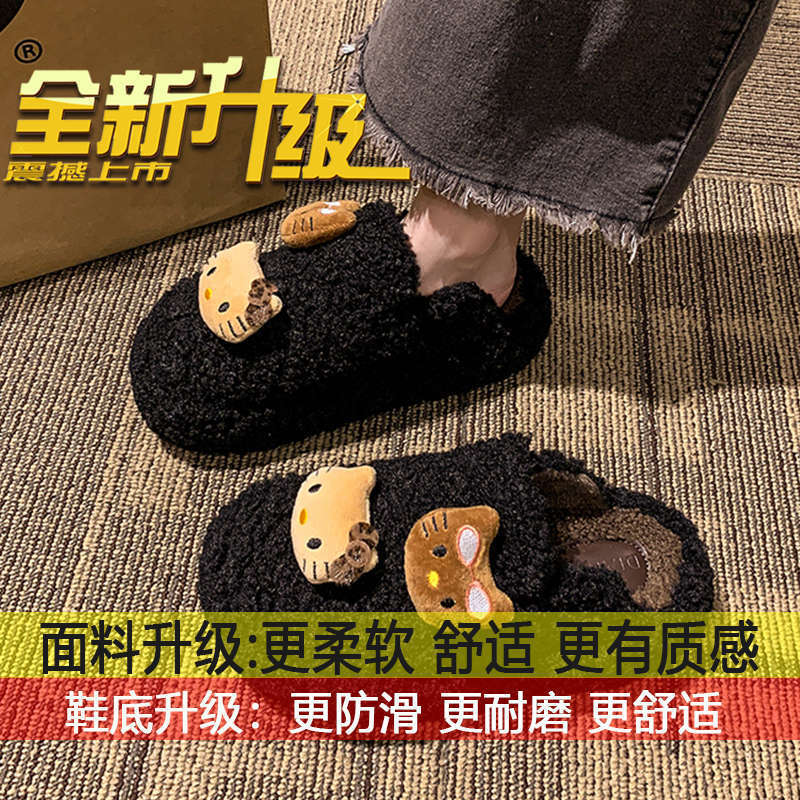 可爱卡通包头毛毛拖鞋女外穿2025年新款秋冬季加绒保暖厚底包头拖|undefined
