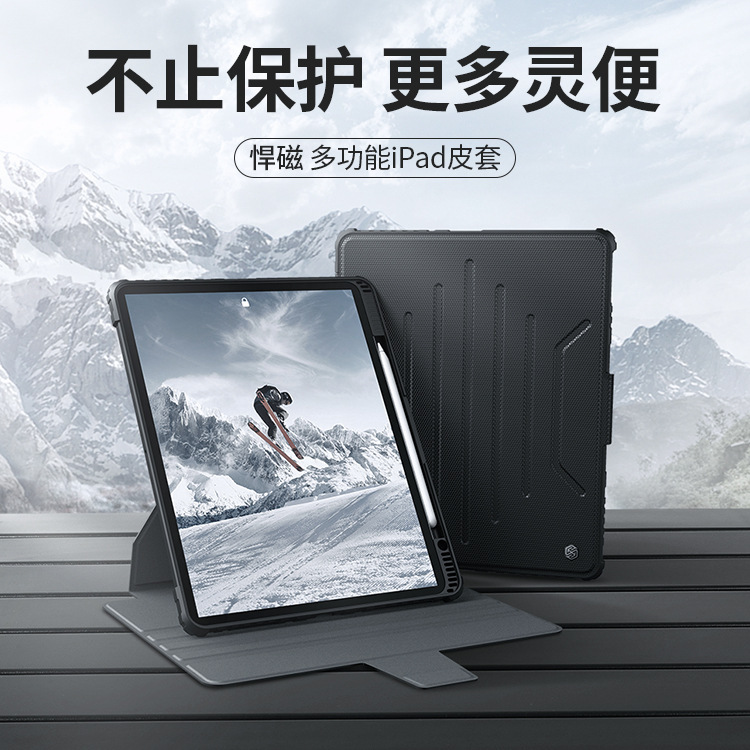 Nillkin Nilkin iPad Pro 12.9 2021/2022 Magnetic Multifunctional Leather Case