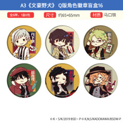 A3正版 文豪野犬 Retro Art Q版徽章吧唧盲盒 周边谷子