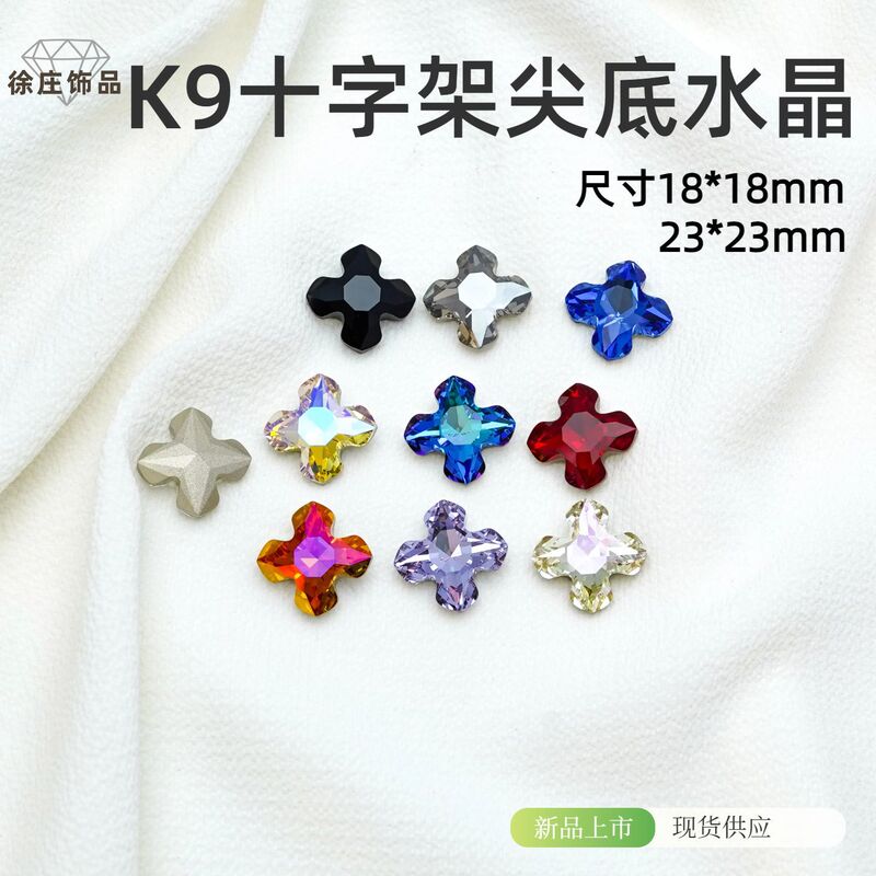 Christmas High-End K9 Special-Shaped Cross Pointed Bottom Crystal Diamond DIY Jewelry Accessories Nail Art Diamond Luggage Manufacturer Direct Sales