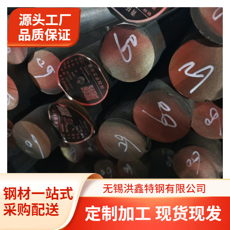 现货供应2Cr13不锈铁棒材 2Cr13不锈钢圆棒研磨光元 高韧性可锻件