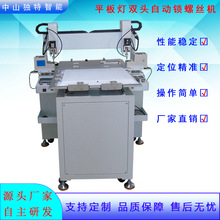 LEDƽ��� �����p�^�Ԅ��i�ݽz�CDT-666���ʽ����ʽ�Q�ݽz�O��