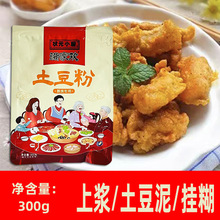 ��ԪС�N�M�Қg������300g��������偰����R�������ʳ�ú��๴��