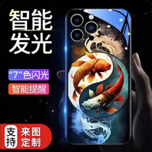 适用三星s23ultra手机壳s21fe来电发光s22中国风s20蝴蝶s24帆船潮