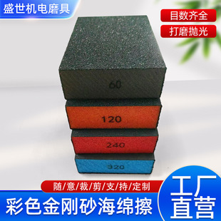 Nano Emery Descaling Cleaning Sponge Kitchen Multi-Purpose Magic Wipe Fine Sand Sponge Wipe Emery Polishing Module