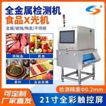 �S�ҹ����߾���ʳƷX�⮐��z�y�Cƿ�b���b�����մ�ȫ���ٙz�y��