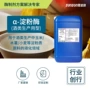 酿造液化耐高温淀粉淀粉酶