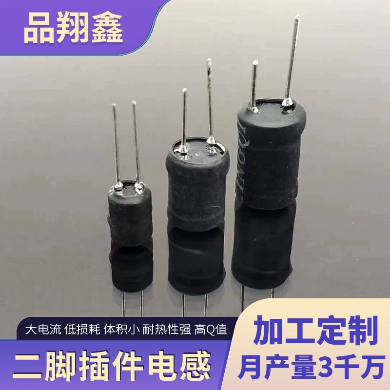 Индуктор I-образной формы с двухконтактным разъемом 4*6, 6*8, 8*10, 10*16 для повышения напряжения, производство Шэньчжэнь