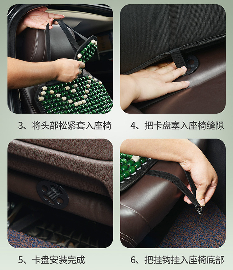 Summer Car Seat Cushion Wood Bead Breathable Cool Pad