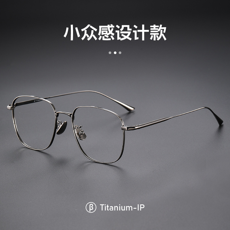 丹阳超轻纯钛全钛复古眼镜框架男款日系大框可配近视眼镜框loewy|undefined