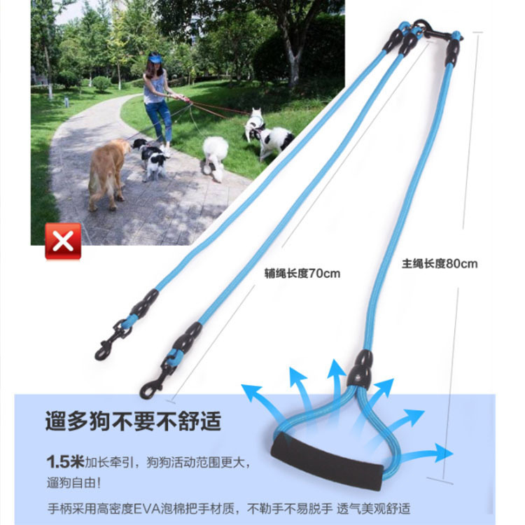 宠物狗双头遛狗绳一拖二牵引绳大中小型犬多头拆卸狗绳狗链