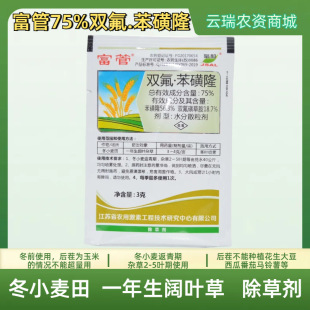 ���ܡ�100����75%�p��.����¡  �p���ǲݰ�+����¡��С������݄�