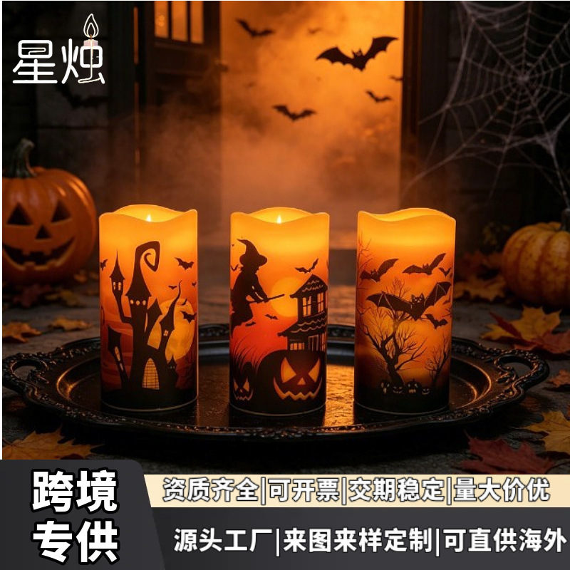 Electronic candle