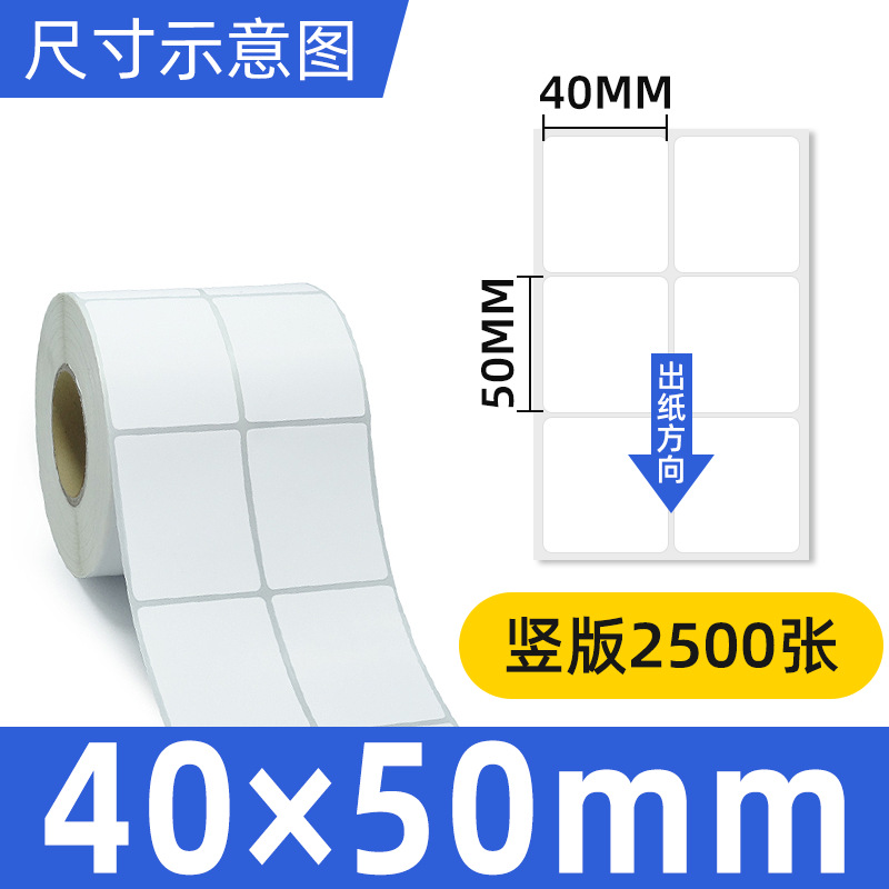 동판 40*50*2500 이중 행 수직 버전